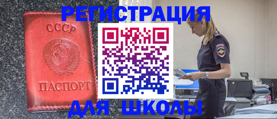найти адрес прописки в Луге