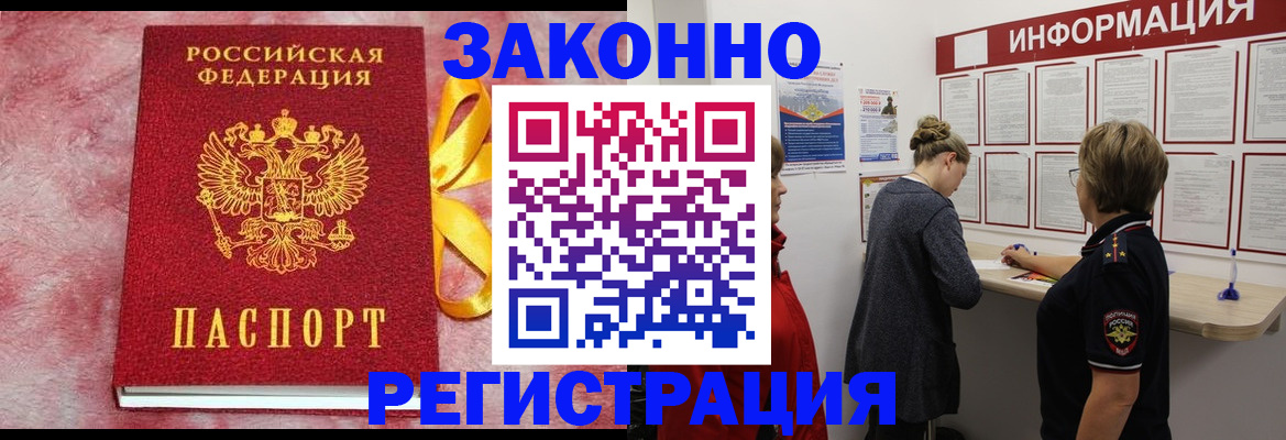 найти адрес прописки в Луге